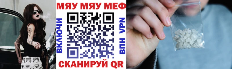 Где можно купить наркотики Похвистнево КЕТАМИН  КОКАИН  Меф  Марихуана 