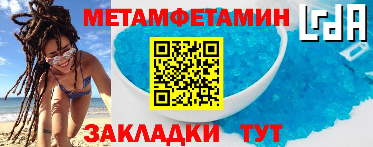 АМФЕТАМИН  darknet Telegram  Похвистнево  Amphetamine VHQ  Вход с VPN  АМФ 