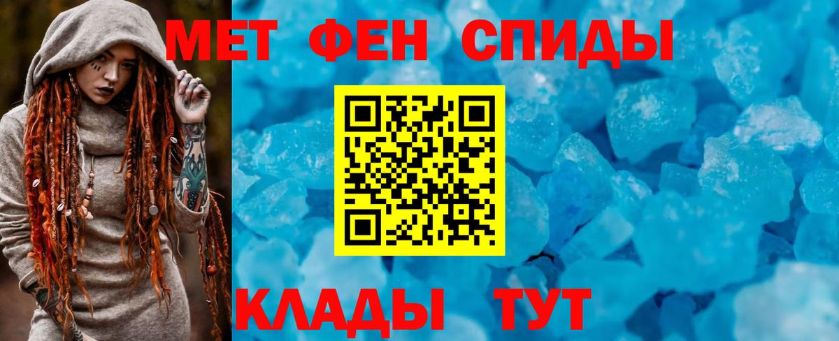 АМФ Розовый Похвистнево