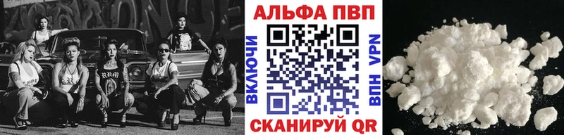 A PVP СК  Похвистнево 
