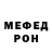 МЕФ мука Andrey Artemyeff