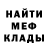 Метадон белоснежный Midari ikeshima