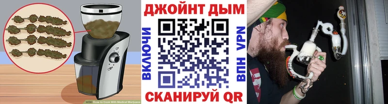 Еда ТГК марихуана  Похвистнево 