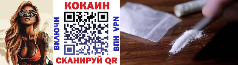 МЕГА ТОР  Похвистнево  КОКАИН 99% 