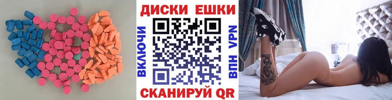 ЭКСТАЗИ Cube  Похвистнево 