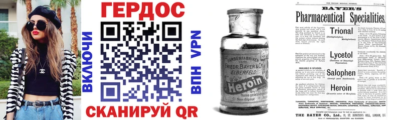 ГЕРОИН Афган где можно купить Похвистнево
