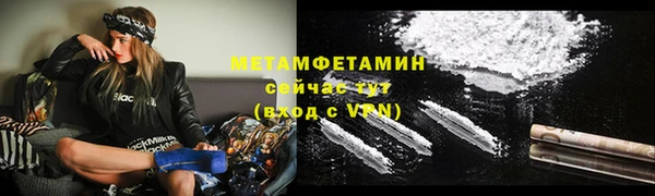спайс Магас