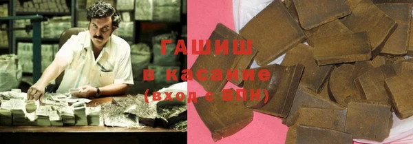 сатива Нефтегорск