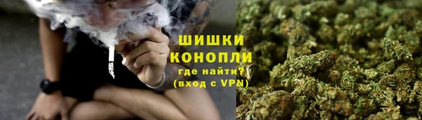 MDMA Premium VHQ Бердск