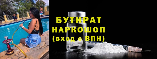 ALPHA-PVP Артём