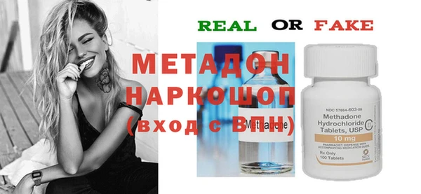 спайс Магас