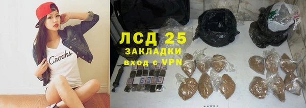 мефедрон Лиски