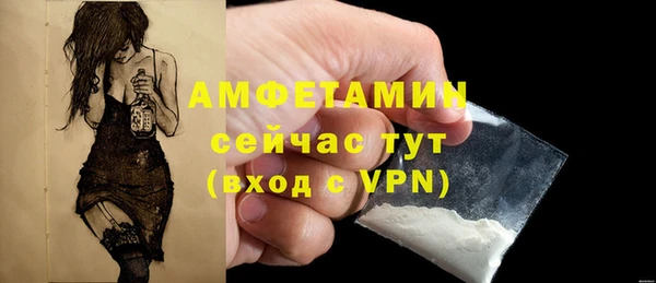 спайс Магас