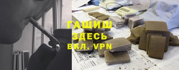 молекула духа Майский