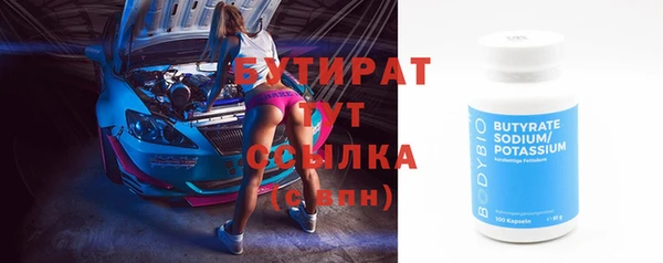 прущие крисы Магадан
