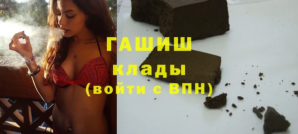 спайс Магас
