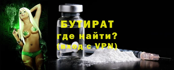 молекула духа Майский