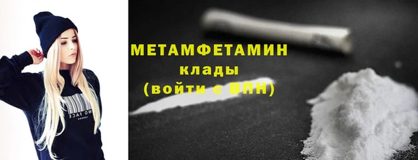 спайс Магас