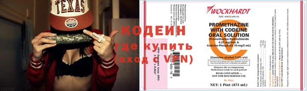 спайс Магас