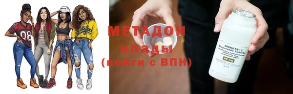 прущие крисы Магадан