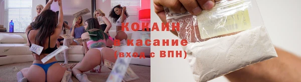 спайс Магас