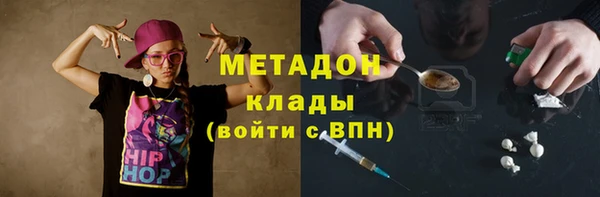 молекула духа Майский