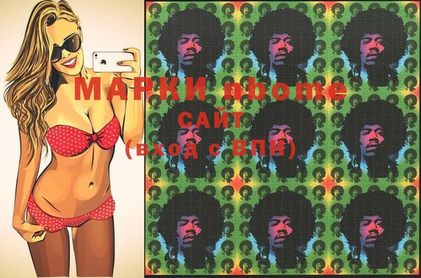 спайс Магас