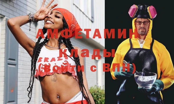спайс Магас