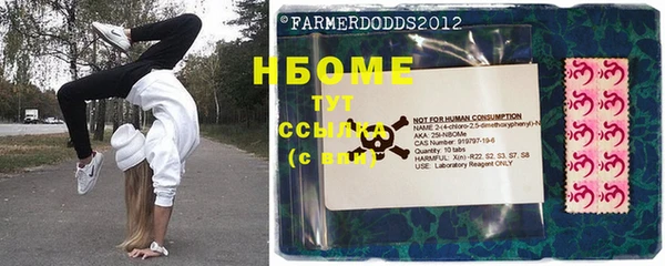 спайс Магас