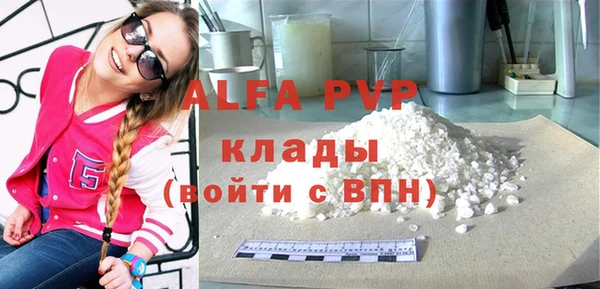 молекула духа Майский