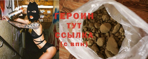 молекула духа Майский