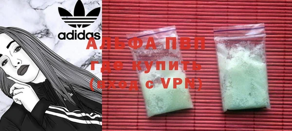 молекула духа Майский