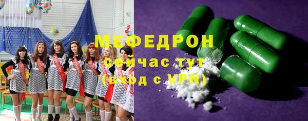 прущие крисы Магадан