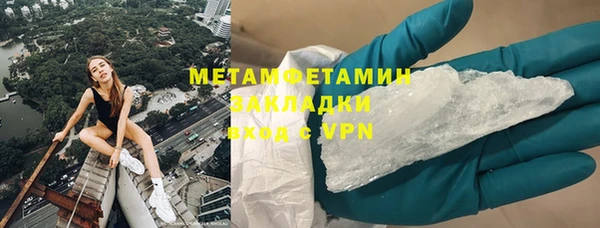 сатива Ачинск