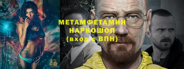спайс Магас