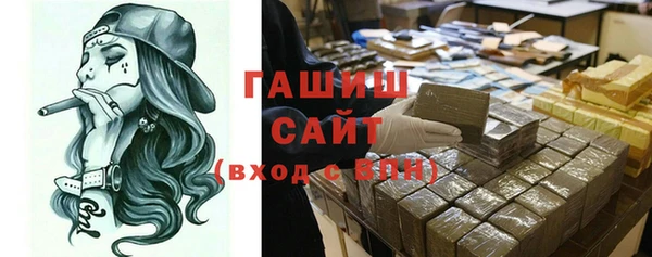 спайс Магас