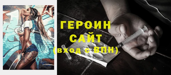 трава Лихославль