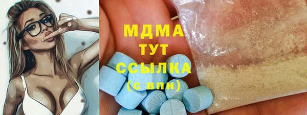 ALPHA-PVP Артём