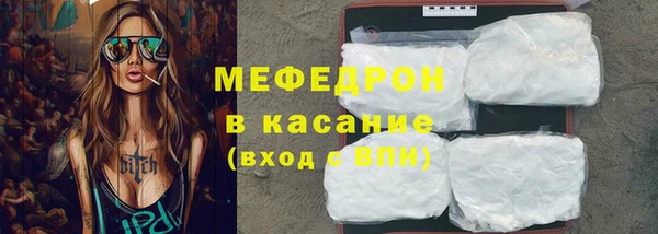 молекула духа Майский