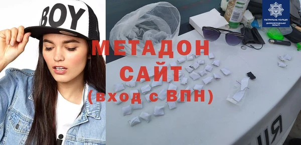 спайс Магас