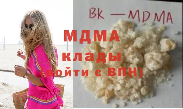 прущие крисы Магадан