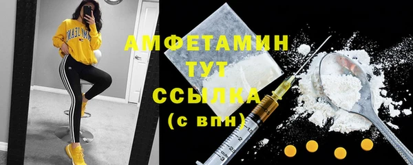 MDMA Premium VHQ Бердск