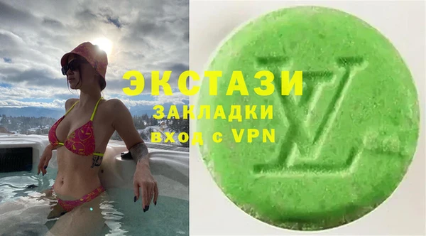 молекула духа Майский