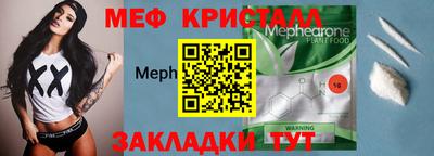 МДМА Гагарин