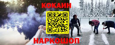 героин Гай