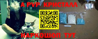 кокаин премиум Гатчина