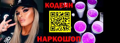 кокаин премиум Гатчина
