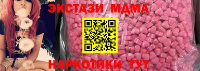 кокаин премиум Гатчина