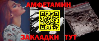 кокаин премиум Гатчина