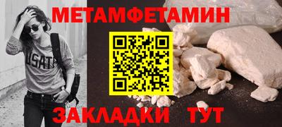МДМА Гагарин
